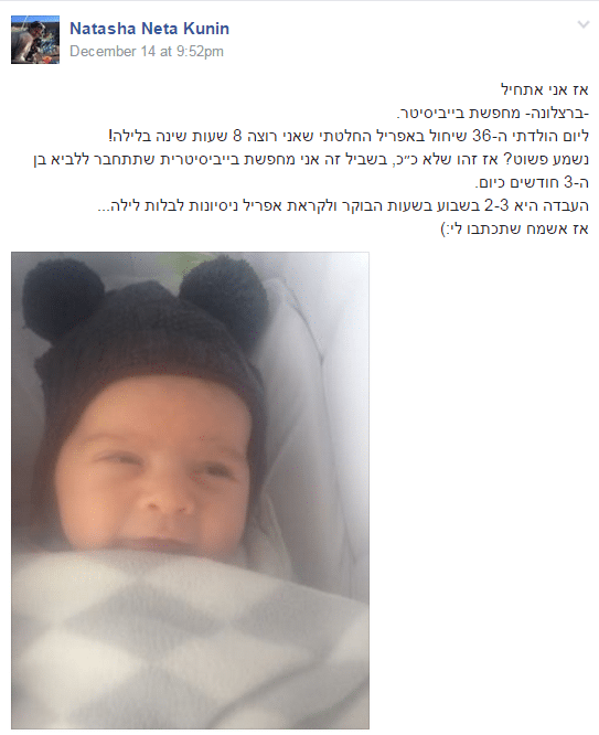 לביא